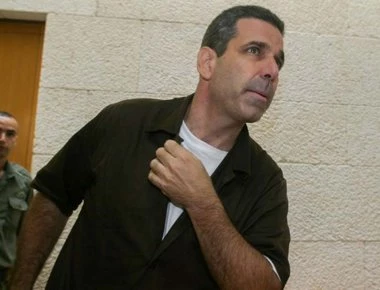 Ισραήλ: Κατηγορίες για κατασκοπεία υπέρ του Ιράν σε πρώην υπουργό Ενέργειας της χώρας